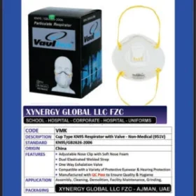 Gift Items, Quality Uniforms in Ajman, United Arab Emirates (UAE)